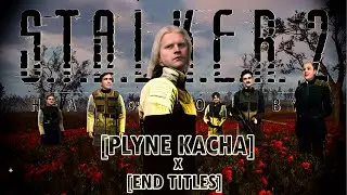 Stalker 2 OST End Titles Plyve Kacha Пливе кача Pikkardiyska Tertsiya Mashup @GSCGameWorldOfficial