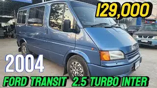 รถตู้ ford transit ปี2004 129,000 รถสวย ของแปลก #รถมือสองราคาถูก #รถมือสอง #ขายถูก 