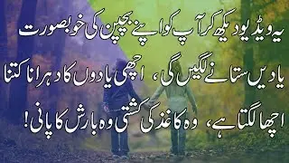 These Old Classic Pakistani TV Ads Will Recall Your Memories of Good Old Days