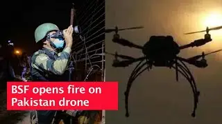 BSF Fires At Pak Drone Detected Along IB In Jammu | Cobrapost