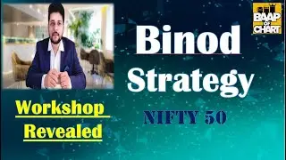 Binod Trading Strategy | Nifty 50 Binod Strategy | BOC | Paid Workshop Strategy Free