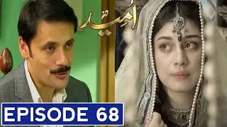 Umeed Episode 68 Promo | Umeed Ep 68 & 69 Teaser -  5  November 2020