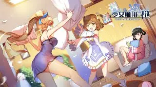 [GIRL CAFE GUN]Перевод Условий для прохождения босса. 400 очков