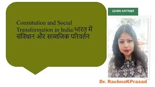 DU: Constitution and Social Transformation in India/Constitutional values and fundamental duties/VAC