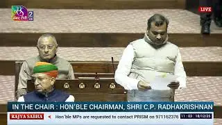 RS | Papers Laid on the Table | Committee Reports | 18 December, 2025