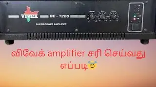 VIVEK 750 WATT AMPLIFIER SERVICE #micset #service #repair #soundsystem #djamplifier #audiosystem