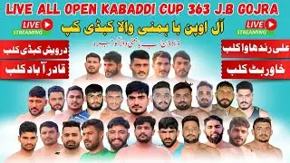 🔴 LIVE || All Pakistan Open Kabaddi Cup 363 J.B Bahmni Wala