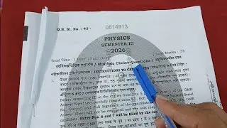 HS Class 12 Physics Semester 3 Question paper 2026 | class 12 semester 3 physics suggestion 2025