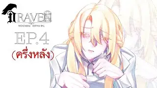 Drawen SMP | : #4 (ครึ่งหลัง) Julius Noverraปลูกผักทำสวน🪴!  (คลิปจากไลฟ์)