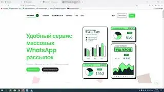 Интеграция Yclients + WhatsApp + СМС (wa-boom.ru и sms-boom.ru)