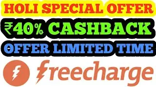 FREECHARGE NEW OFFER 2018 ₹40% CASHBACK PREPAID MOBILE RECHARGE