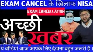 CBSE LATEST NEWS, CBSE Exam Cancellation : One More Happy News , IWPA Letter to Pm, Anurag Tyagi