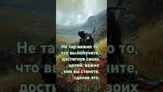 Чучундра #dark #fantasy #мем #правда