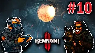 ЭПИЧЕСКИЙ БОСС! ⚔️ В Remnant 2 | #10 | Макс, играешь?