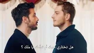 نوح وتحسين بيطرد الكل من القصر وجيهان بيطلب من ملك انها تختار بينه وبين اخوه مسلسل قلب اسود 23