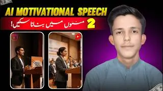 How To Make Ai Story Motivational Video | Ai se Motivational Speech kaise banaye