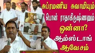 dr.babasaheb ambedkar 62nd  Anniversary bsp armstrong speech tamil news live