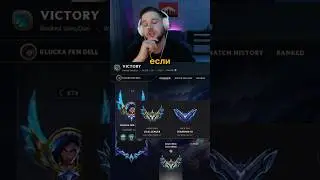 1000 IQ чалик саппорт  #leagueoflegends #лигалегенд #виктор #poweroflawyer #viktor