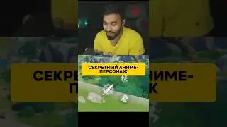 ОГО, ОН ВЫГЛЯДИТ КАК ДЕВУШКА, НО ЭТО ПАРЕНЬ! 😱⚔️ #Genshin #AnimeGraphics