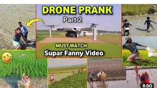 Drone Prank Part 2 Fanny Reaction With Villagers Man IFanny Video, Watch The Video Till the End