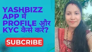 Yashbiz App में आसानी से KYC Complete करें और Profile Set करें
