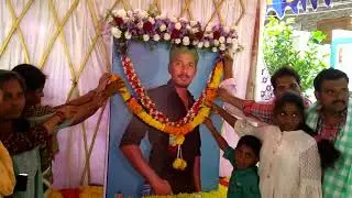 06.12.2023.ఏజెర్ల మోహన్ ప్రసాద్ (మేనల్లుడు ). వర్ధంతి తాడేపల్లిగూడెం (మునేశ్వరరావు )వీడియో NO. 5311
