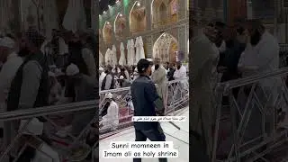 Ahly sunnat nimaz in Imam ali as holy shrine najaf Ashraf #imamali #najafashraf #karbala
