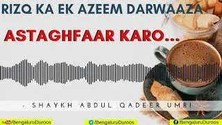 Istaghfaar Karo | Shaykh Abdul Qadeer Umri