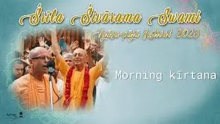 Śrīla Śivarāma Swami Vyāsa-pūjā festival 2023 - Morning kīrtana