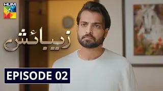 Zebaish Episode 2 | English Subtitles | HUM TV Drama 19 June 2020