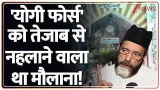 Deshhit: बरेली हिंसा को लेकर हुआ विस्फोटक खुलासा | UP Police | Zee News