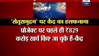 Sethusamudram project should not be shut: Government