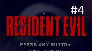 Resident Evil (Jill) Walkthrough (4) Yawn Boss Battle