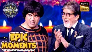 KBC S17 | Nakli Dharam Ji के Jokes सुनकर AB हुए हँसी से लोट-पोट | Epic Moments