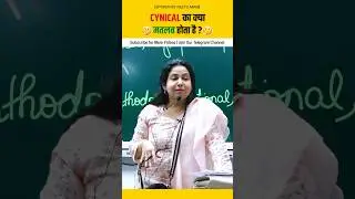 CYNICAL का क्या मतलब होता है ?🤔#spoken #spokenenglish #neetumam