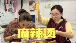 20260122-东北天气嘎嘎冷，姐妹俩午饭煮一锅麻辣烫.