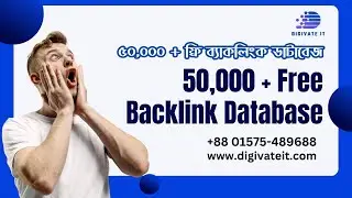 50000+ Free High DA & PA Backlinks Database | Backlinks Website List in Google Sheet | Off Page SEO