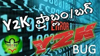 Y2K Problem explained in Telugu