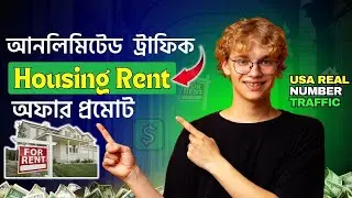 Real Estate Marketing ideas Bangla | Low Rent Housing | New CPA Marketing FREE Traffic Method