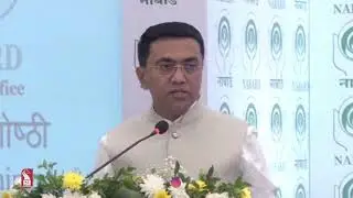 Goa Credit Seminar 2026-27- NABARD | Live | Prudent | 220126