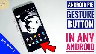 How to get android 9.0 pi gesture in any android | xda navigation button full installation [ Hindi ]