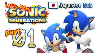 Let's Play Sonic Generations (Japanese Dub) - 1 - Green Hill Zone