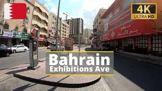Walking around Exhibitions Avenue in Bahrain [4K]