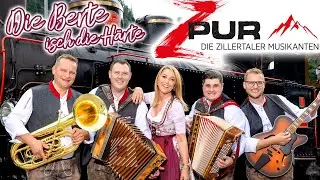 ZPUR - DIE ZILLERTALER MUSIKANTEN - Die Berte isch die Härte