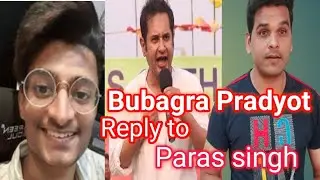 Bubagra Pradyot Debbarma Reply to Paras singh | Racism Against northeast people | Reaction