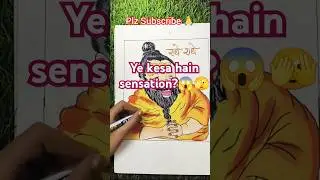 Artist sensation😱 🫣🔥#shorts #sensations #viralshort #trendingshorts #shortsfeed  #art