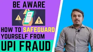 UPI Frauds in India | UPI Fraud se kaise bache | UPI Fraud cases | Cyber Crime | Cyber World Hindi