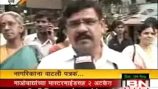pune: parents and student protest against marathi school issue