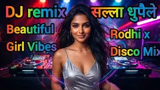 सल्ला धुपैले 🔥 DJ Remix | Beautiful Girl Vibes | Nepali Party Song #youtubevideo #dj #djremix 🙏🙏❤️