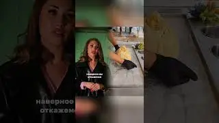 Pov: пришли смотреть квартиру Автор: @ryllskaya